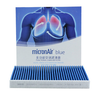 MICRONAIR 科德宝 空调滤芯BL937适用高尔夫7/8迈腾帕萨特A3朗逸速腾途观L凌渡探岳