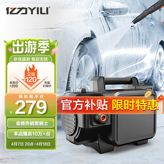 YILI 亿力 YLQ4350C-B 电动洗车器 1400W