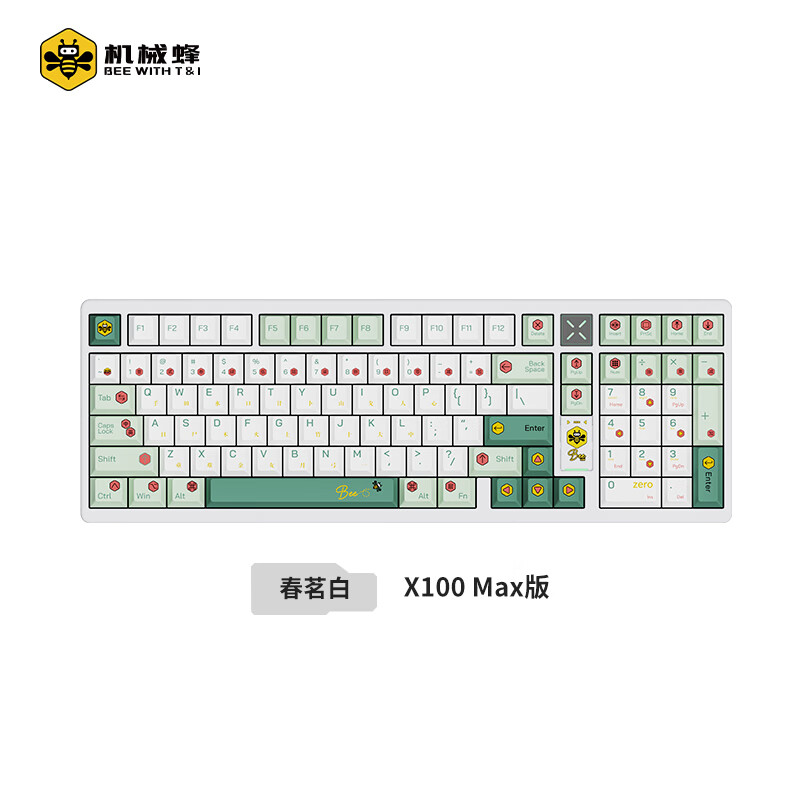 春茗白