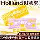  Holiland 好利来 三分熟芝士糕点零食甜品下午茶奶酪乳酪夹心蛋糕 芝士味*2盒(10枚) 净含量360　