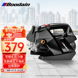 Boodain 爆弹 高压洗车机高压水枪小型家用220V大功率洗车水枪洗车神器