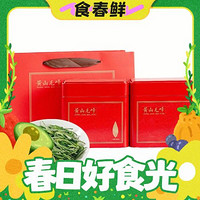 春焕新：绿满堂 2024年 特级 黄山毛峰 新茶 125g*2罐