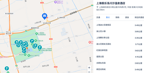 近迪士尼，疯玩一天回来泡个澡，绝了！上海极乐汤川沙温泉酒店 高级大/双床房1晚套餐（含双早+2大1小温泉门票+迪士尼班车接送）