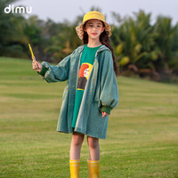 【笛牧限时活动】女童连衣裙2024夏装爱心印花公主裙背心裙