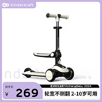 Kinderkraft可可乐园 滑板车儿童 踏板车可折叠调档2-6岁男女孩 银雾灰带座
