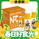 春焕新：福兰农庄 NFC100%橙汁纯鲜榨果汁饮料0添加0脂肪300ml*6瓶