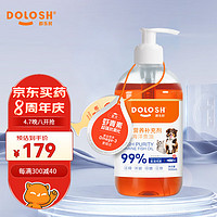 都乐时 宠物鱼油猫用虾青素美毛护肤猫咪omega3免疫力防掉毛300ml