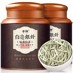 YIN LANG 音朗 茶叶 白茶 白毫银针 福鼎白茶特级陈年高山老白茶叶礼盒200g