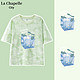  La Chapelle City 拉夏贝尔纯棉扎染短袖T恤女夏季2024新款宽松多巴胺穿搭甜美上衣　