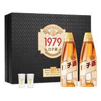 口子窖 口子酒1979复刻版 50度500ml*2瓶 礼盒装