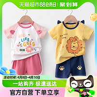 88VIP：yinbeeyi 婴蓓依 儿童套装男童女童装夏季运动套装婴儿宝宝衣服短袖T恤短裤