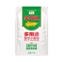 金龙鱼 面粉 多用途麦芯小麦粉 1KG 袋装 中筋面粉通用粉 2袋