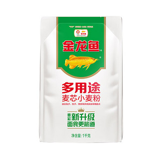 金龙鱼 面粉 多用途麦芯小麦粉 1KG 袋装 中筋面粉通用粉 2袋