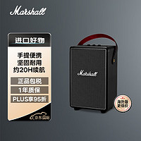 Marshall 马歇尔 TUFTON 音箱手提便携式摇滚无线蓝牙低音炮 家用户外音响 黑色