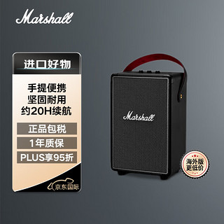 Marshall 马歇尔 TUFTON 音箱手提便携式摇滚无线蓝牙低音炮 家用户外音响 黑色