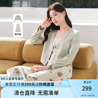 香影 X.YING碎花吊带连衣裙两件套女2024春装绿色初春休闲小西装套装 绿色 S