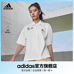 adidas 阿迪达斯 官方轻运动女装宽松运动翻领短袖POLO衫IA3160