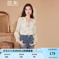 X.YING 香影 碎花上衣女2024春季新款法式气质长袖荷叶边甜美v领雪纺小衫 米色 S