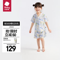bc babycare儿童套装家居服夏季薄款莫代尔宝宝居家春季款山茶花系列睡衣 【山茶花短款】波塔微紫 110