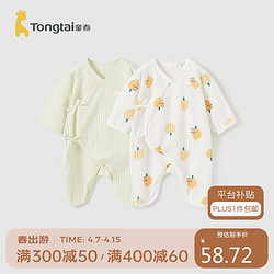 Tongtai 童泰 婴儿蝴蝶0-6个月夏季衣服家居连体2件装TS42J454-DS绿色66cm