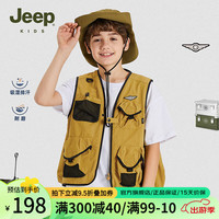 Jeep吉普童装儿童马甲2024春季男女童中大童工装外套户外背心上衣 大漠黄 150cm