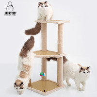 猫爬架通天柱 三层剑麻布料藤席磨爪猫爬柱猫抓柱猫咪玩具用品40*40*87cm 褐色