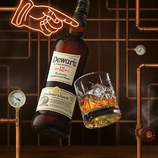 帝王（Dewar's）陈酿调配型苏格兰威士忌洋酒基酒威士忌 帝王12年700ml