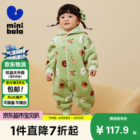 minibala迷你巴拉 巴拉男童女童外出连体衣宝宝双面穿爬服哈衣【猫绒绒】 白绿色调00314 090