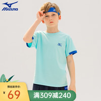 美津浓（MIZUNO）儿童运动T恤纯棉上衣服圆领吸汗2024夏季童装短袖男中大童 湖蓝色 165cm（100-115斤）