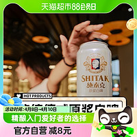 88VIP：tianhu 天湖啤酒 施泰克 原浆白啤 500ml*12听