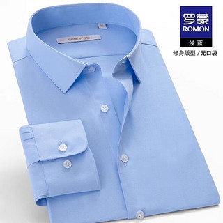 罗蒙儿童长袖衬衫男童校服春秋牛津纺白衬衫2024校园服饰 白色 180cm