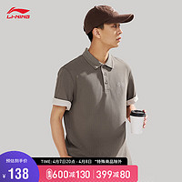 LI-NING 李宁 速干凉感抗菌短袖POLO衫男2024春夏商务通勤百搭休闲上衣APLU241