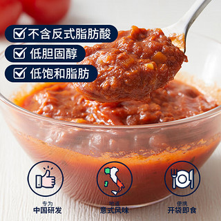 百味来Barilla蒙塔纳拉猪肉蘑菇风味肉酱250g 儿童意粉意大利面酱