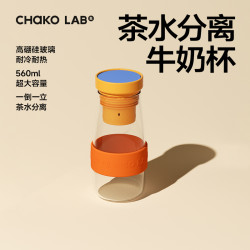 和序水具酒具_chako 和序 lab牛奶玻璃杯耐高温茶水分离水杯子多少钱-什么值得买