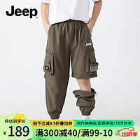 Jeep童装男童裤子2024年可拆卸长裤工装裤春装儿童下装 军绿 140cm