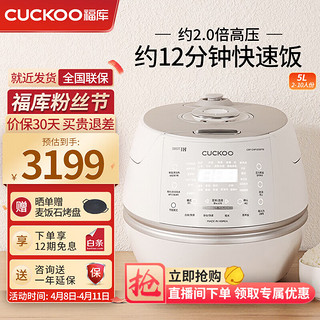 CUCKOO 福库 电饭煲 家用韩国原装进口电饭锅IH电磁5L