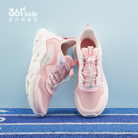 361° 女童网面运动跑鞋