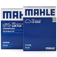 MAHLE 马勒 两滤套装空气滤+空调滤(适用卡罗拉07-18年/雷凌 14-18款/雅力士)