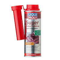 LIQUI MOLY 力魔 德国进口超级柴油添加剂燃油系统清洁剂除积碳燃油宝20692/1806