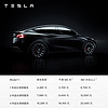 TESLA 特斯拉 整车延保服务 Model Y  1年延长服务协议-180 天及以上