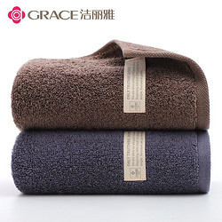 GRACE 洁丽雅 0634 毛巾 2条 34*72cm 100g 深棕+深灰