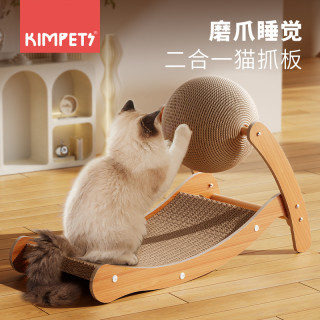 猫抓板耐磨不掉屑猫窝一体立式猫爪板剑麻猫抓球逗猫玩具猫咪用品