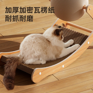 猫抓板耐磨不掉屑猫窝一体立式猫爪板剑麻猫抓球逗猫玩具猫咪用品