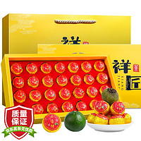 立香园 LIXIANGYUAN 新会生晒小青柑普洱熟茶礼盒装 8年宫廷普福利茶叶 金系28粒礼盒