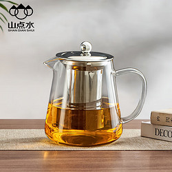 山點水 玻璃茶壶家用加厚耐高温茶具煮花茶壶耐热水壶过滤泡茶壶450ml