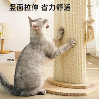 梵都宠舍 猫抓板58cm小爬架实木跳台猫玩具剑麻垫猫抓柱猫爬架