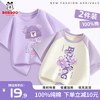 BoBDoG 巴布豆 女童短袖t恤夏季纯棉半袖潮洋气时髦夏装女大童紫色t恤上衣