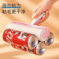 粘毛卷纸粘毛器滚筒替换粘尘纸16cm芯除尘滚撕纸衣服沾毛滚刷