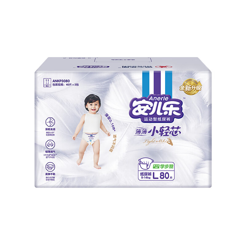 小轻芯系列 婴儿尿不湿纸尿裤 L80片