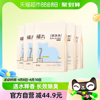 88VIP：FUKUMARU 福丸 宠物白茶味膨润土豆腐混合猫砂12.5kg除臭结团玉米猫砂冲厕所